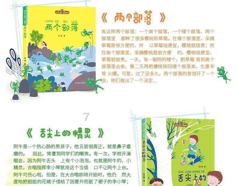 奇点灰烬